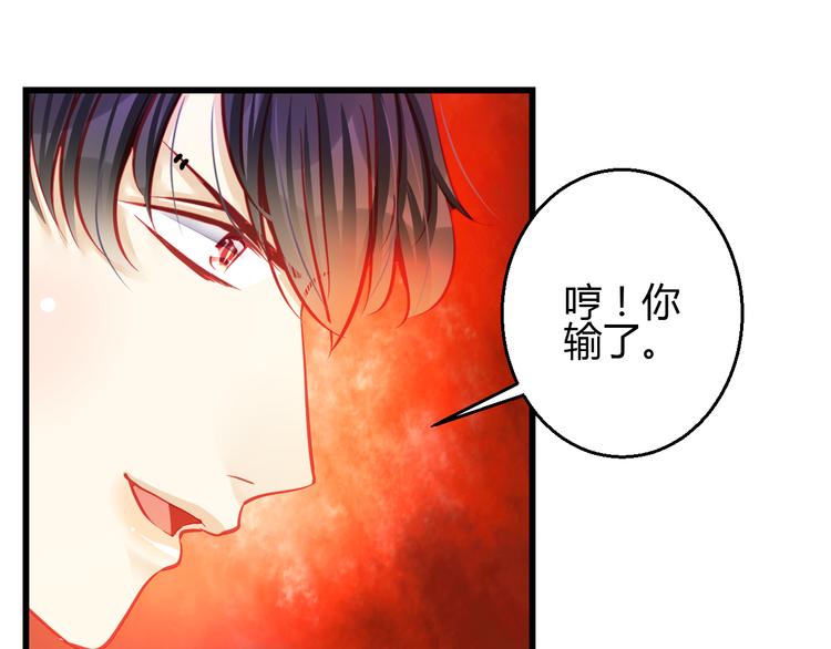 第28话 身份暴露就会永远消失(1/3)-第28话