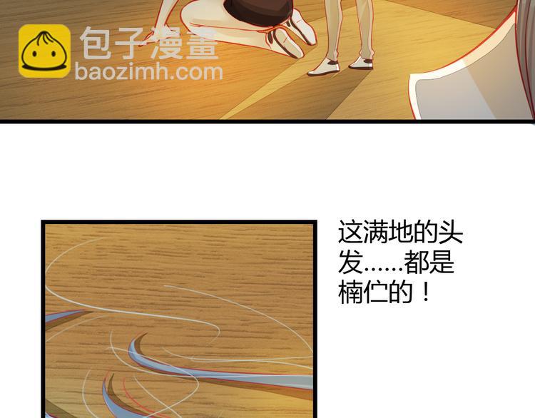 第28话 身份暴露就会永远消失(1/3)-第28话