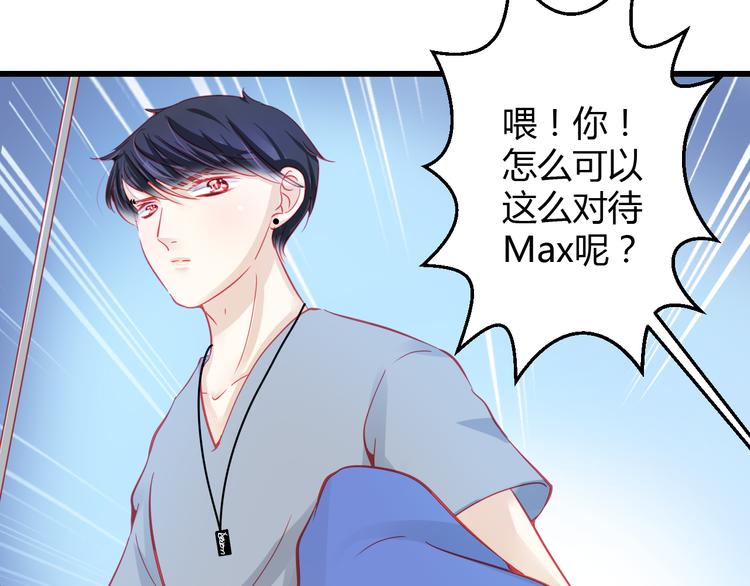 第28话 身份暴露就会永远消失(1/3)-第28话