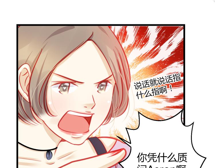 第28话 身份暴露就会永远消失(1/3)-第28话