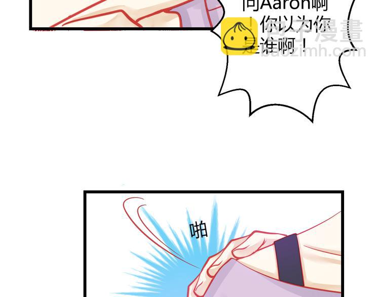 第28话 身份暴露就会永远消失(1/3)-第28话