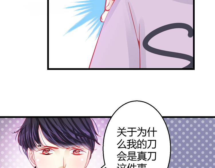 第28话 身份暴露就会永远消失(1/3)-第28话