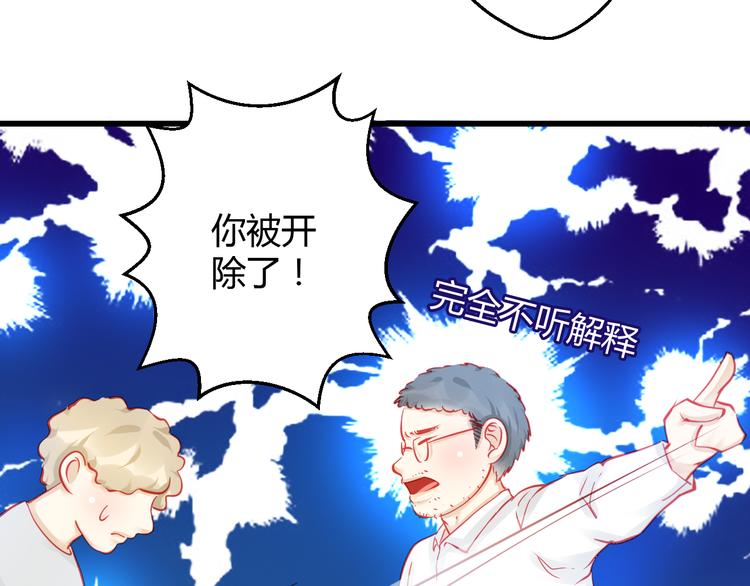 第28话 身份暴露就会永远消失(1/3)-第28话