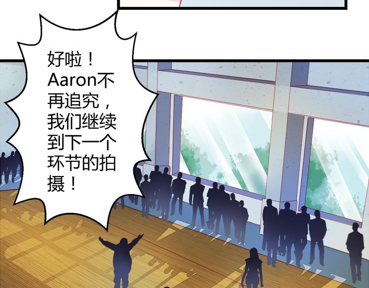 第28话 身份暴露就会永远消失(1/3)-第28话