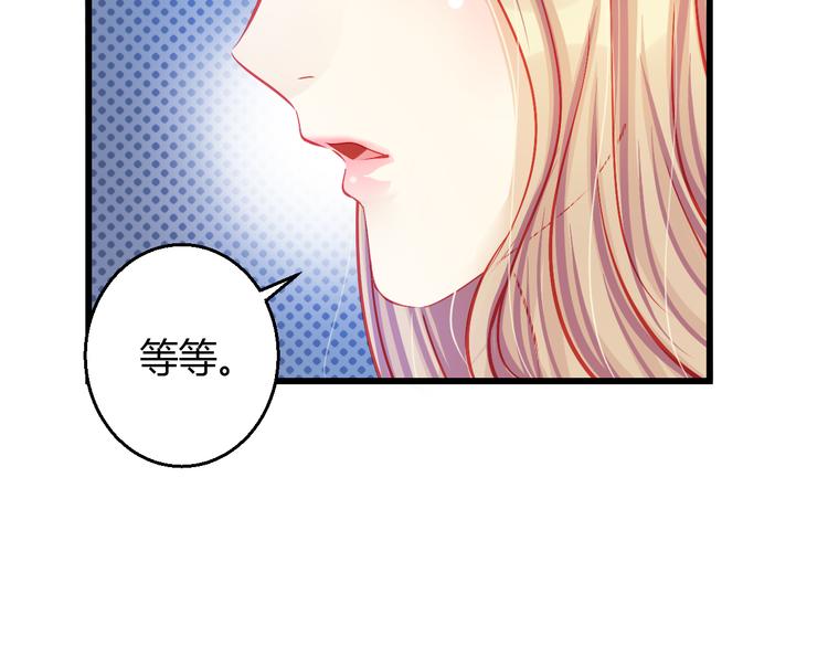 第28话 身份暴露就会永远消失(1/3)-第28话