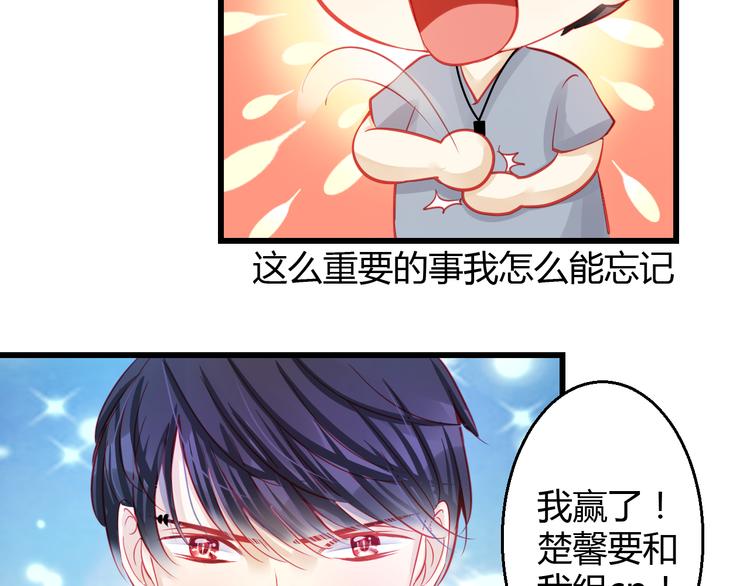 第28话 身份暴露就会永远消失(1/3)-第28话