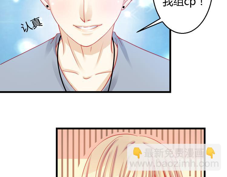 第28话 身份暴露就会永远消失(1/3)-第28话