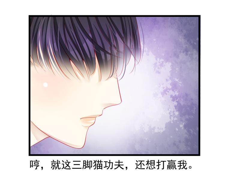 第28话 身份暴露就会永远消失(1/3)-第28话