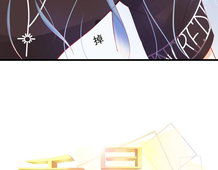 第28话 身份暴露就会永远消失(1/3)-第28话