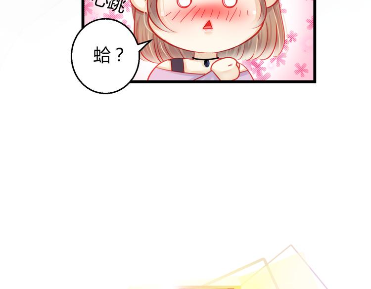 第30话 死亡警报响起！(1/2)-第30话