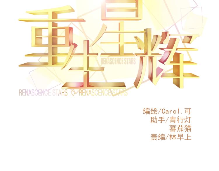 第30话 死亡警报响起！(1/2)-第30话