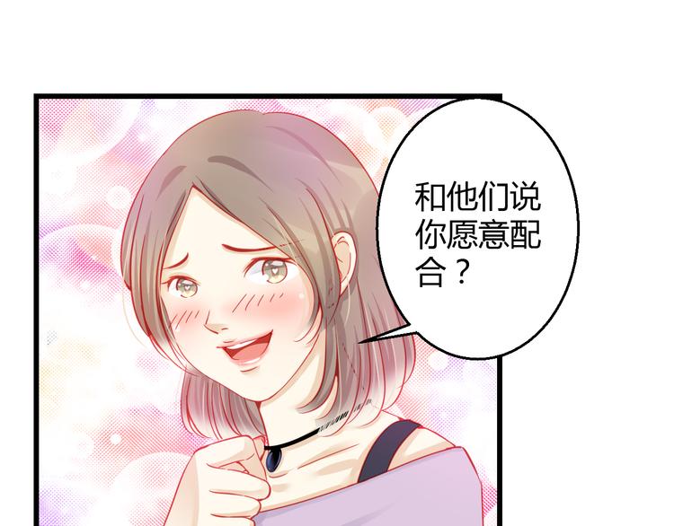 第30话 死亡警报响起！(1/2)-第30话