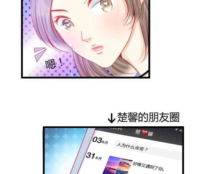 第30话 死亡警报响起！(1/2)-第30话