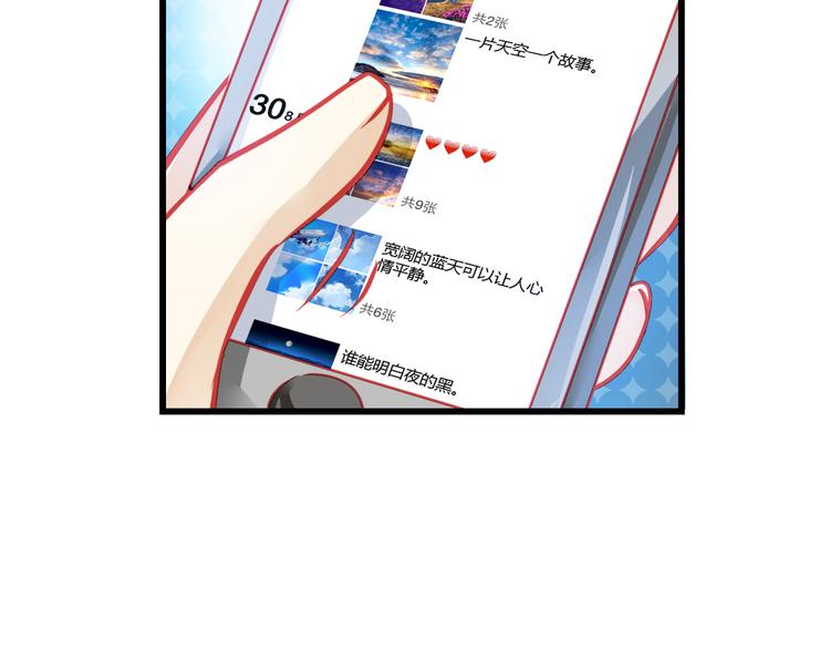 第30话 死亡警报响起！(1/2)-第30话