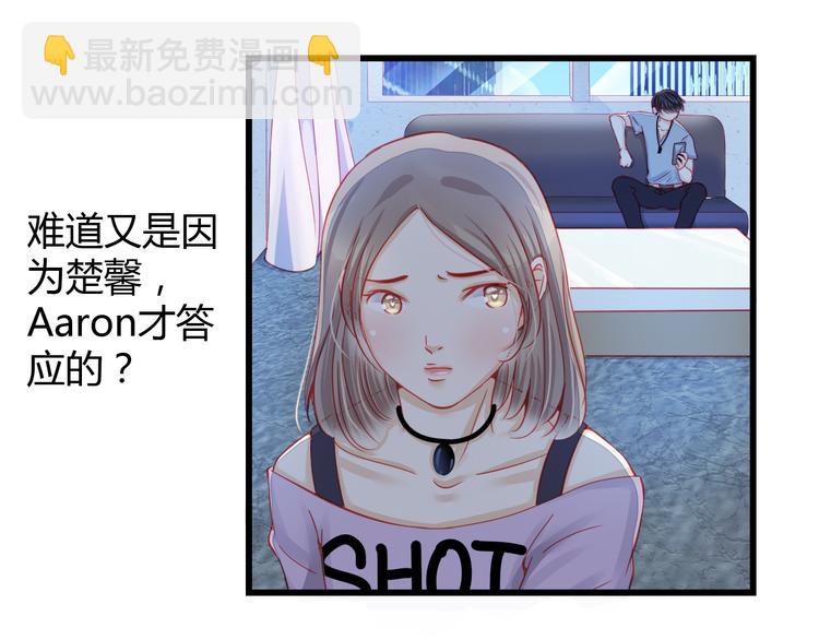 第30话 死亡警报响起！(1/2)-第30话