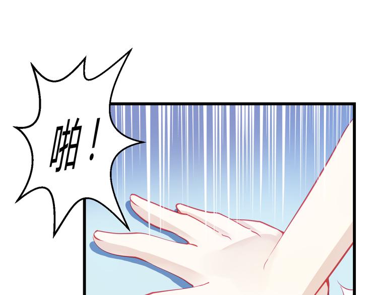 第30话 死亡警报响起！(1/2)-第30话