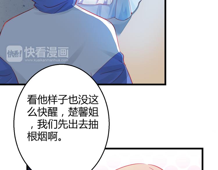 第30话 死亡警报响起！(1/2)-第30话