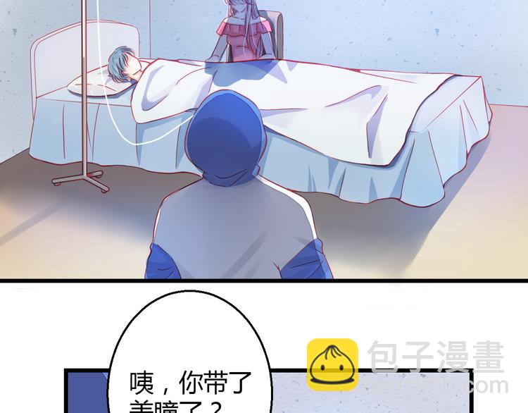 第30话 死亡警报响起！(1/2)-第30话