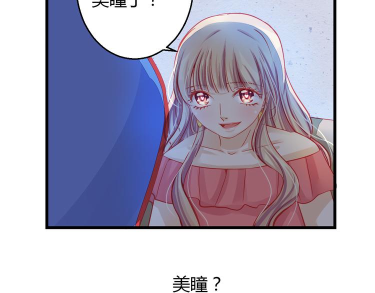 第30话 死亡警报响起！(1/2)-第30话