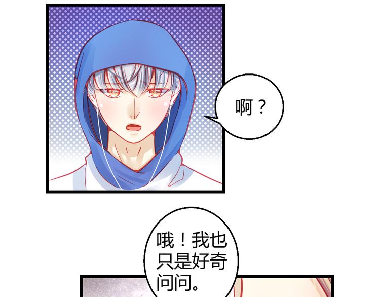 第30话 死亡警报响起！(1/2)-第30话