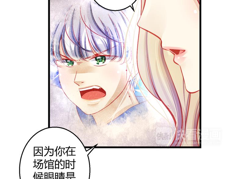 第30话 死亡警报响起！(1/2)-第30话