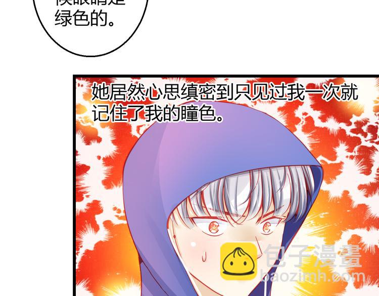 第30话 死亡警报响起！(1/2)-第30话