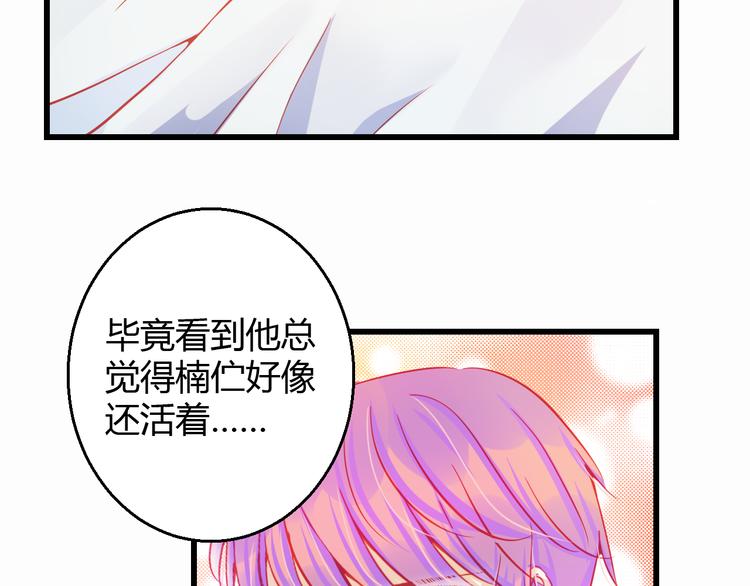 第30话 死亡警报响起！(1/2)-第30话