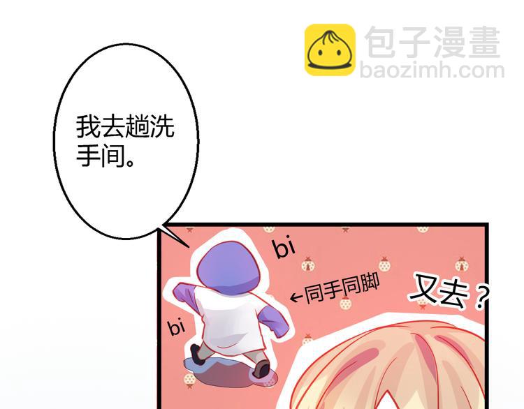 第30话 死亡警报响起！(1/2)-第30话