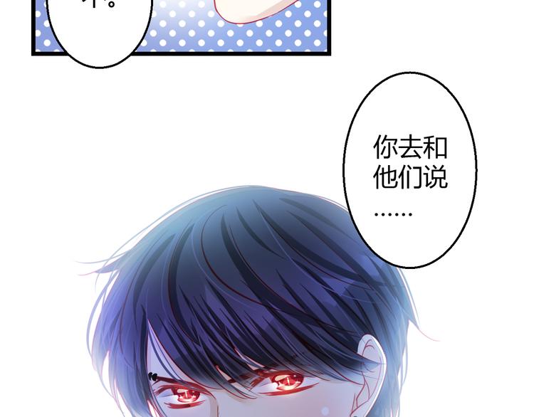 第30话 死亡警报响起！(1/2)-第30话