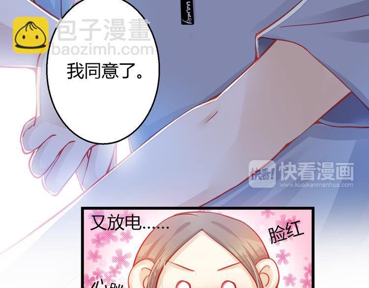 第30话 死亡警报响起！(1/2)-第30话