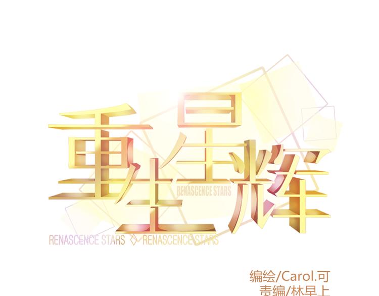 第4话 蜕变(1/2)-第4话