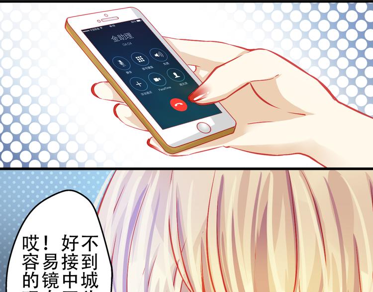 第4话 蜕变(1/2)-第4话