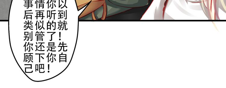 第4话 蜕变(1/2)-第4话