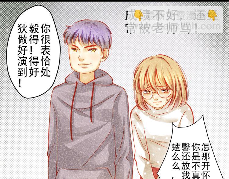 第4话 蜕变(1/2)-第4话