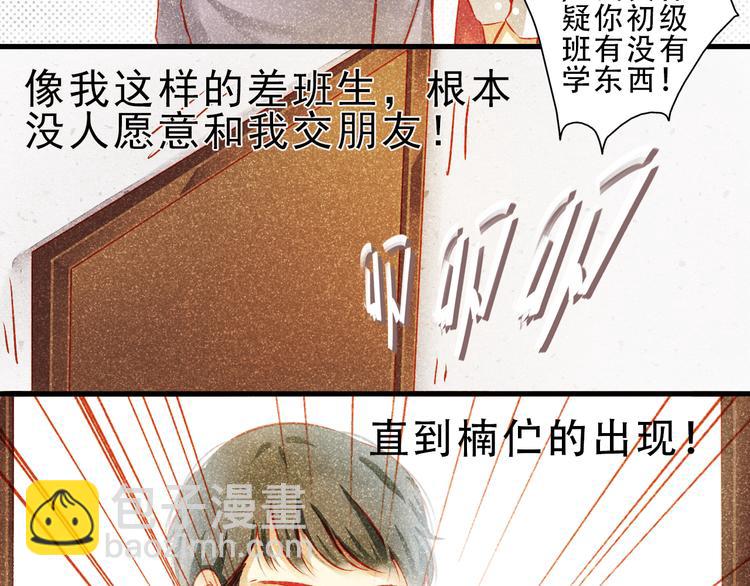 第4话 蜕变(1/2)-第4话