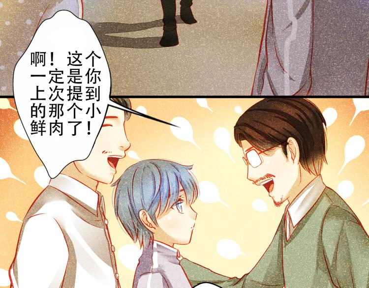 第4话 蜕变(1/2)-第4话