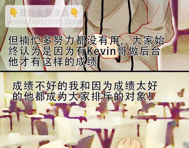 第4话 蜕变(1/2)-第4话