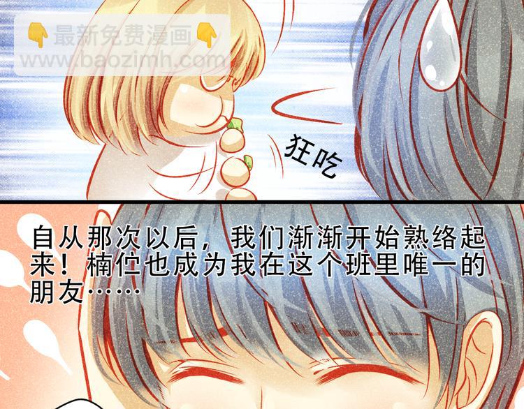 第4话 蜕变(1/2)-第4话