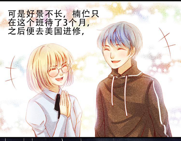 第4话 蜕变(1/2)-第4话