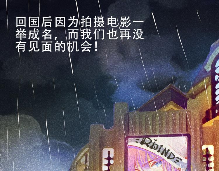 第4话 蜕变(1/2)-第4话