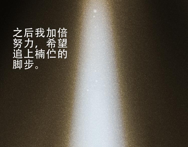 第4话 蜕变(1/2)-第4话