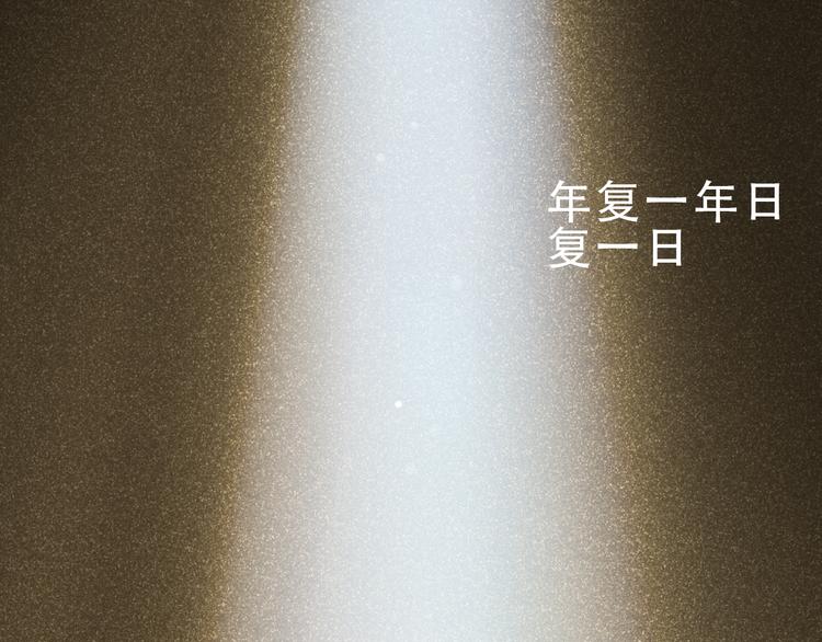 第4话 蜕变(1/2)-第4话