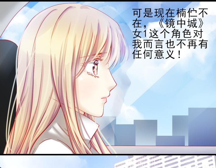 第4话 蜕变(1/2)-第4话