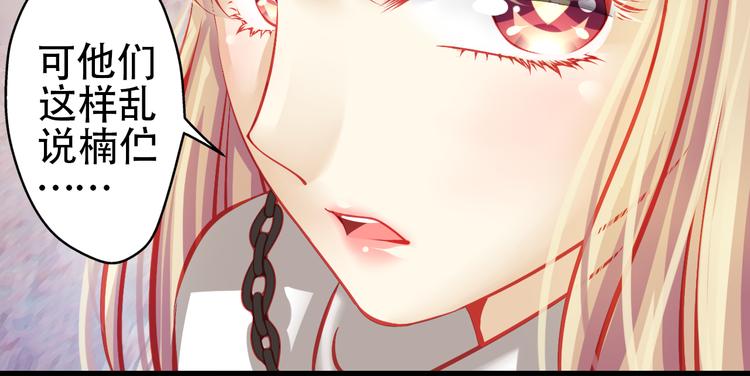 第4话 蜕变(1/2)-第4话