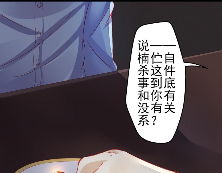 第4话 蜕变(1/2)-第4话