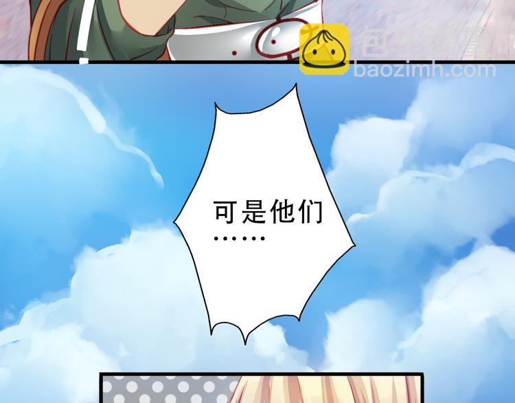 第4话 蜕变(1/2)-第4话