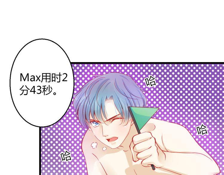 第31话（下） 你的心事他能听到(1/3)-第32话