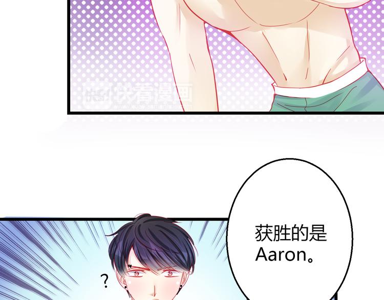 第31话（下） 你的心事他能听到(1/3)-第32话