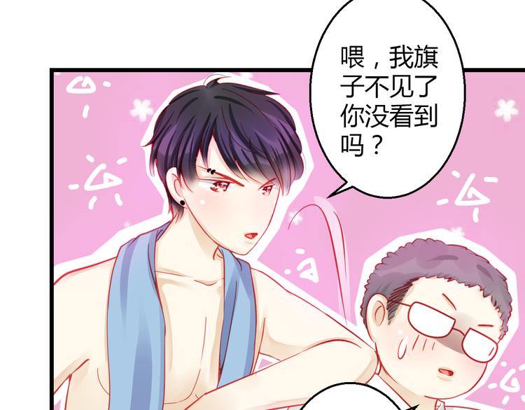 第31话（下） 你的心事他能听到(1/3)-第32话