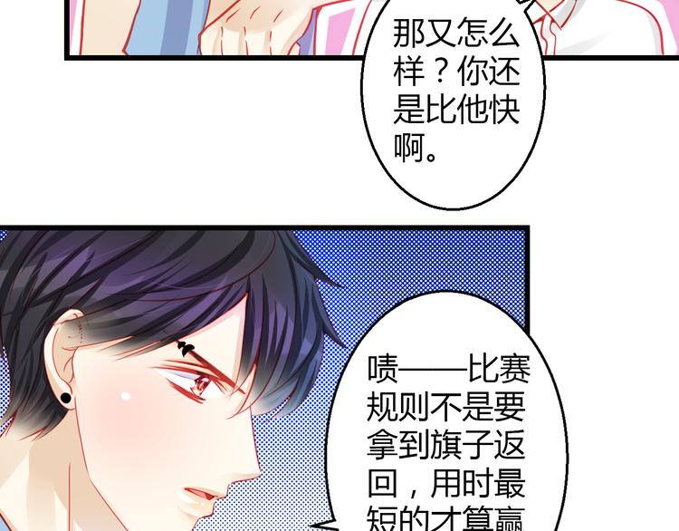 第31话（下） 你的心事他能听到(1/3)-第32话